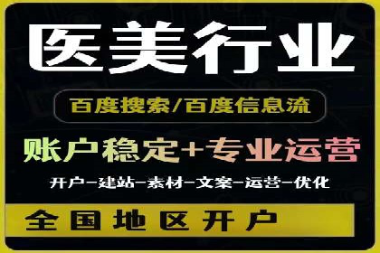 百度推广公司案例分享：效果显著的网络广告策略