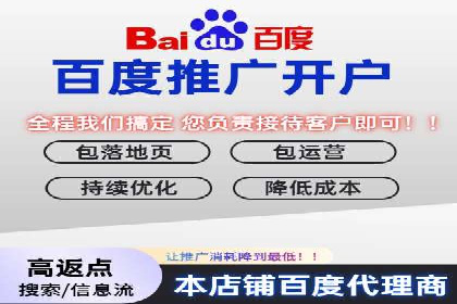 竞价托管案例：精准投放，实现业绩增长