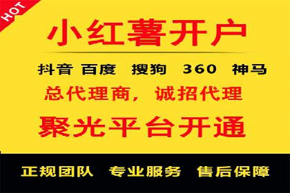 百度推广费用明细，揭秘广告成本构成